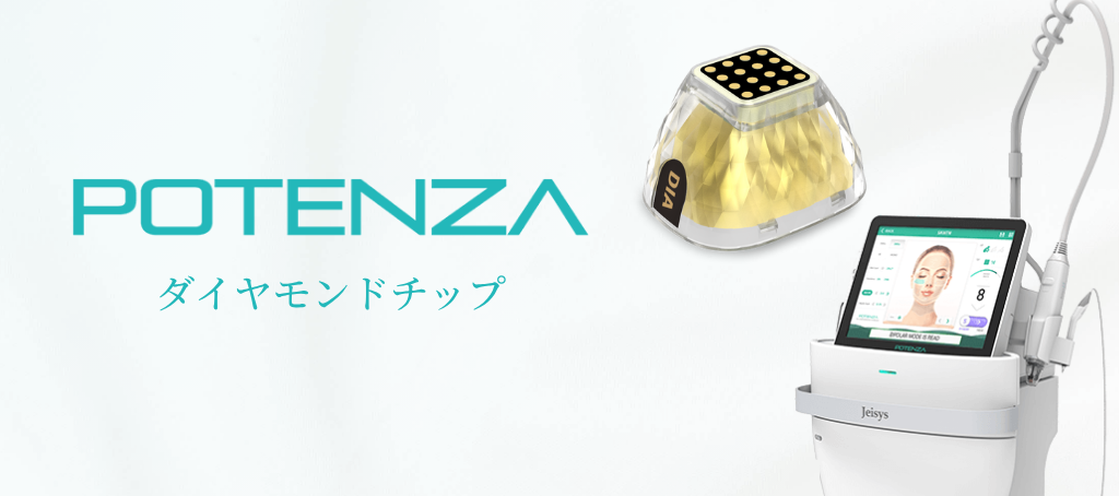 ポテンツァダイヤモンドチップのMV