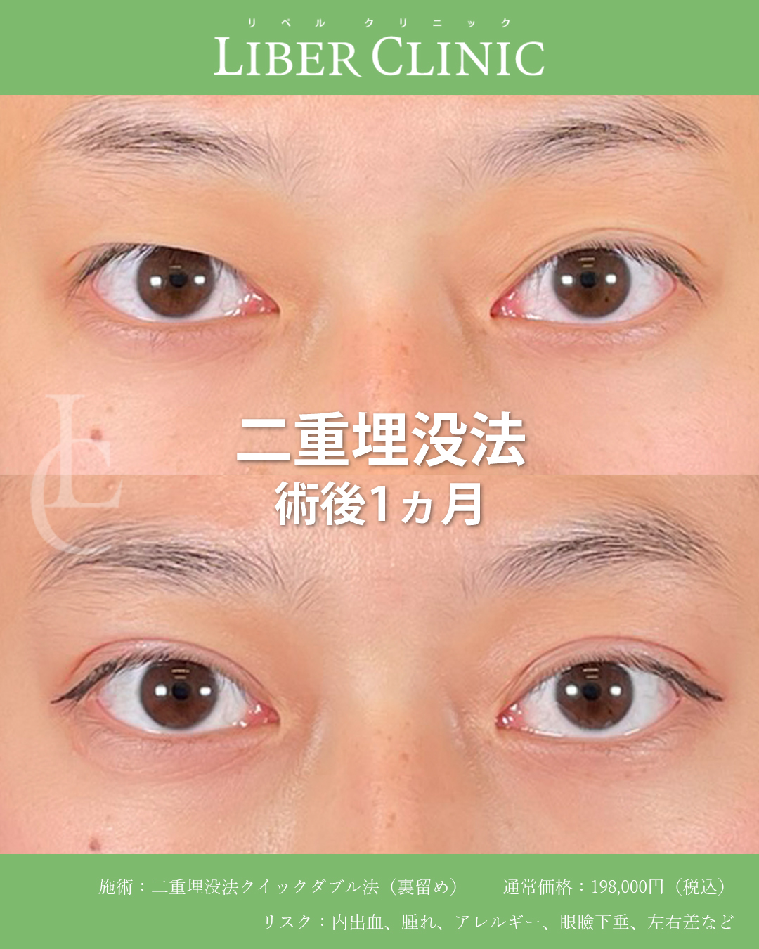 忙しい朝でも目元はスタンバイ